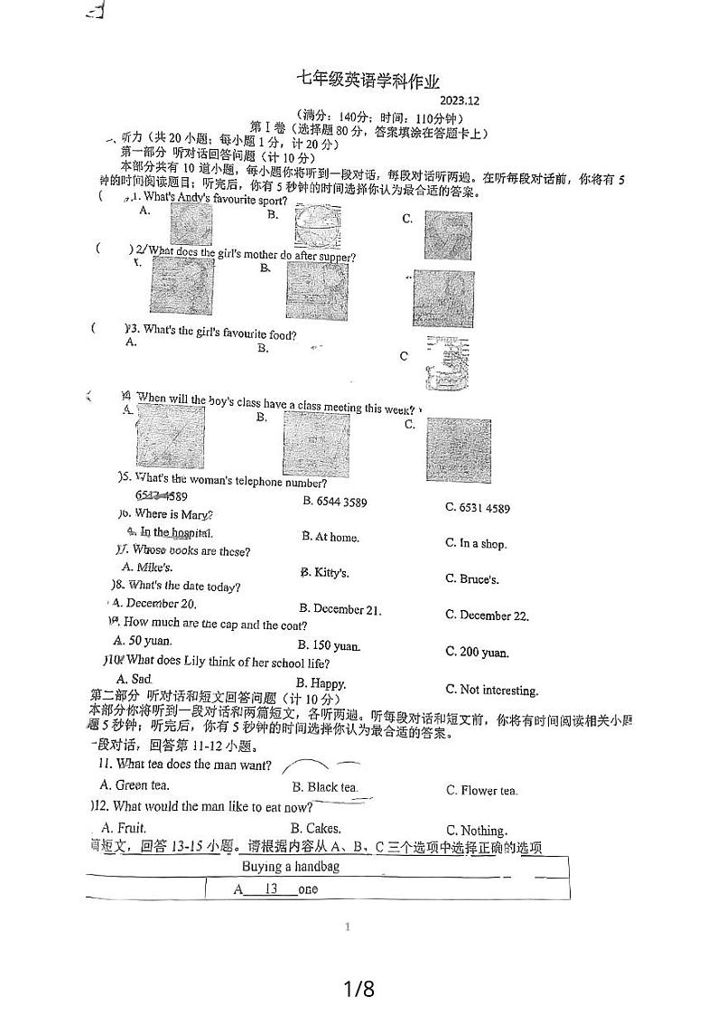 江苏省扬州市维扬中学2023-2024学年七年级上学期第二次月考英语试卷第1页