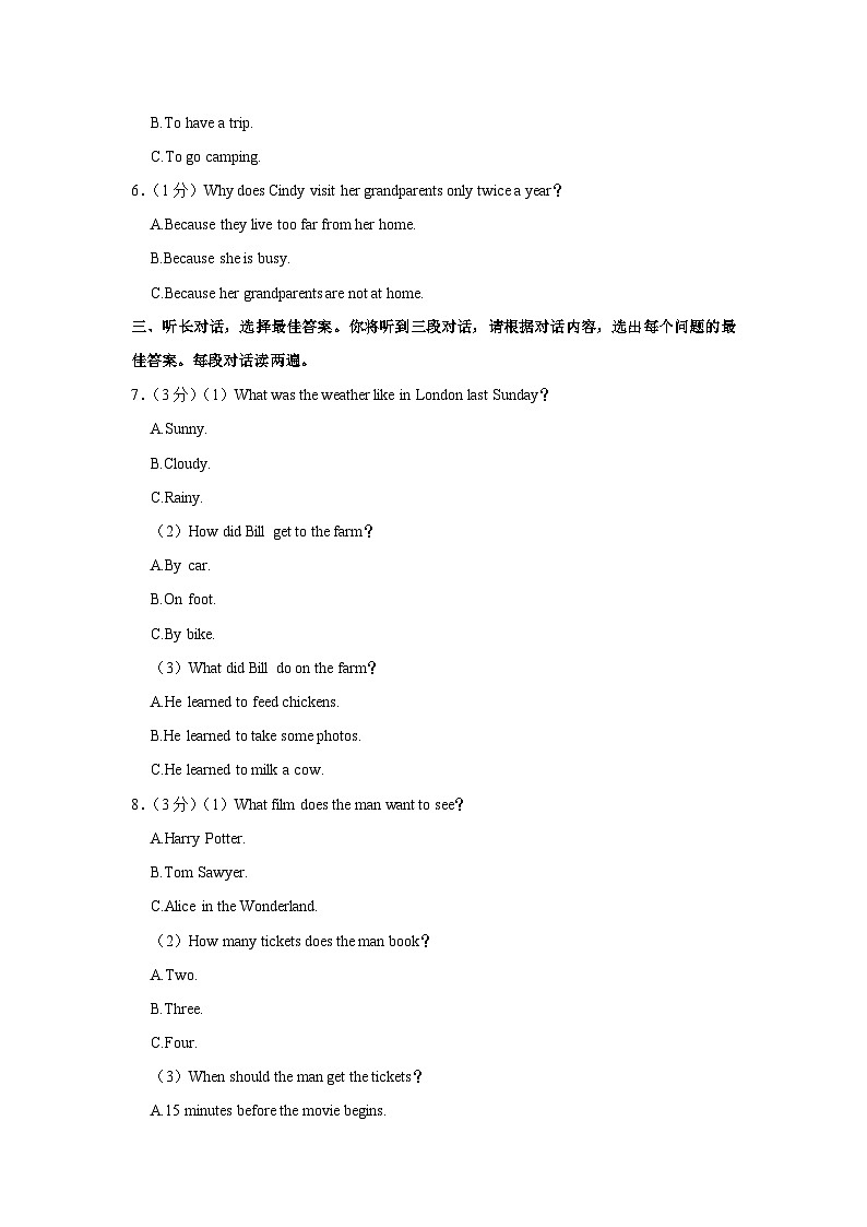 广西河池市凤山县2023-2024学年八年级上学期9月份月考英语试卷+第2页