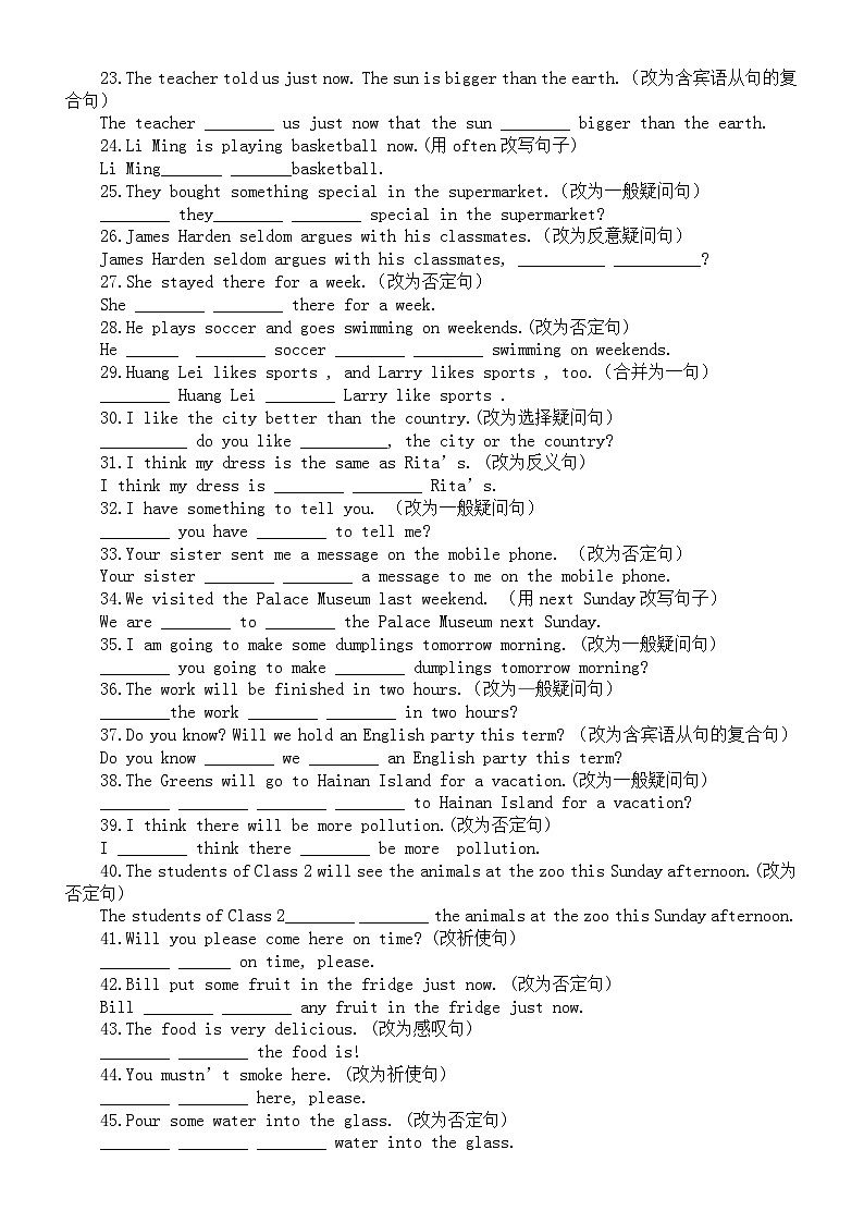 初中英语2024届中考复习句型转换专项练习（共100题，附参考答案和解析）02