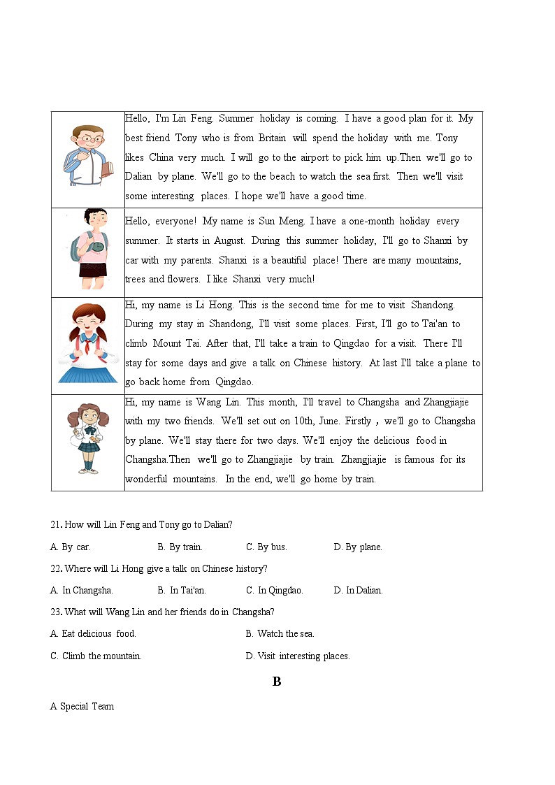 2022-2023学年北京市丰台区初二（上）期末考试英语试卷（含详细答案解析）03