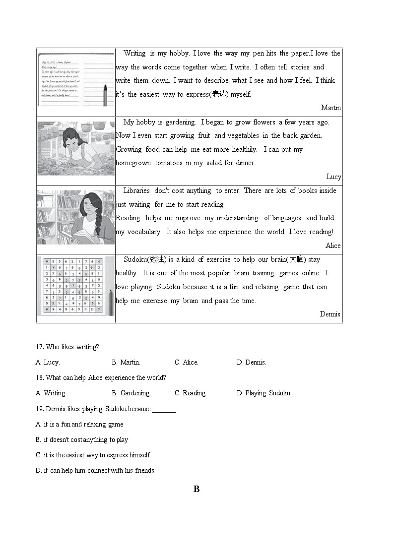 2022-2023学年北京市西城区初二（上）期末考试英语试卷（含详细答案解析）03
