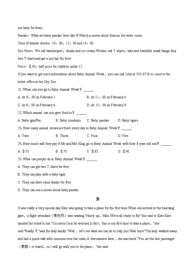 2022-2023学年广东省佛山市顺德区八年级（上）期末英语试卷（含详细答案解析）03