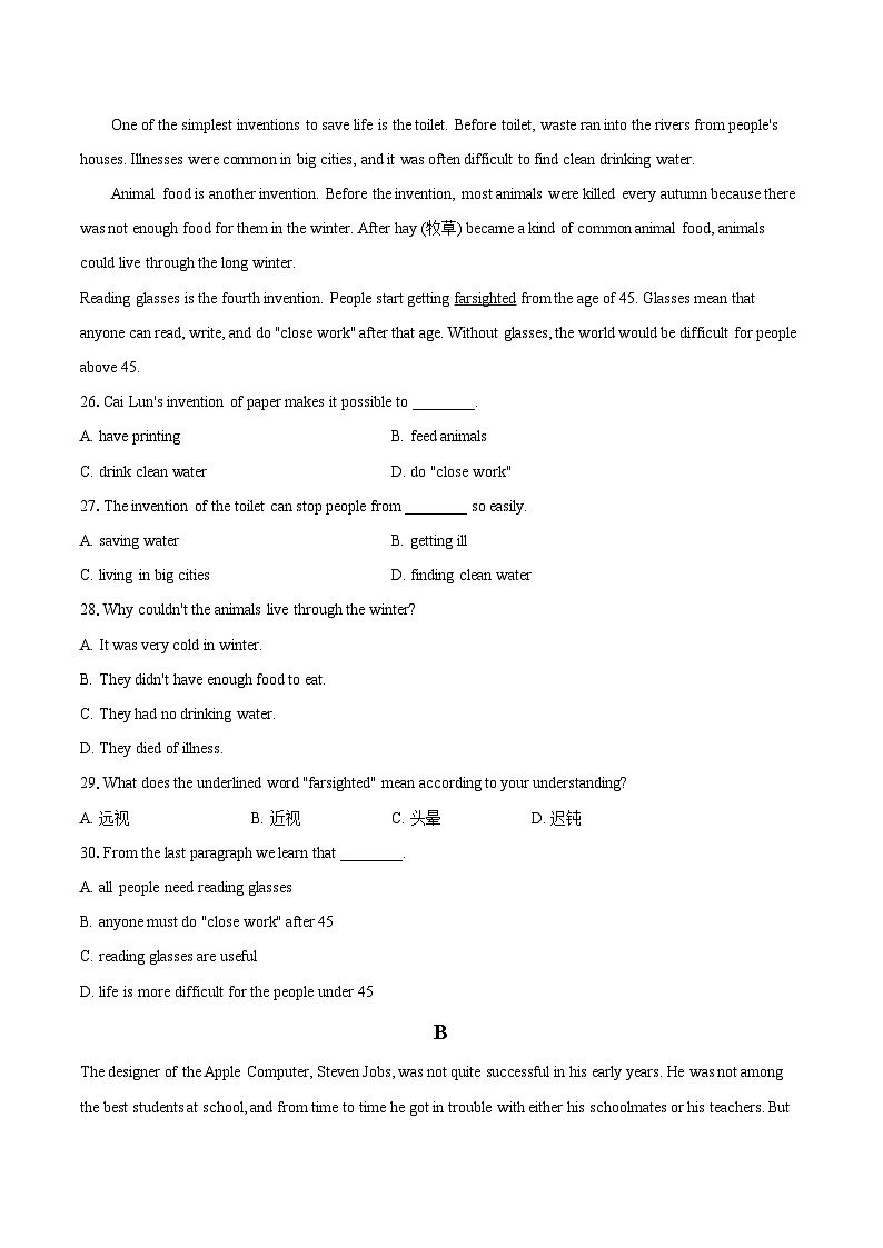 2022-2023学年广东省广州市白云区初二（上）期末考试英语试卷（含详细答案解析）03