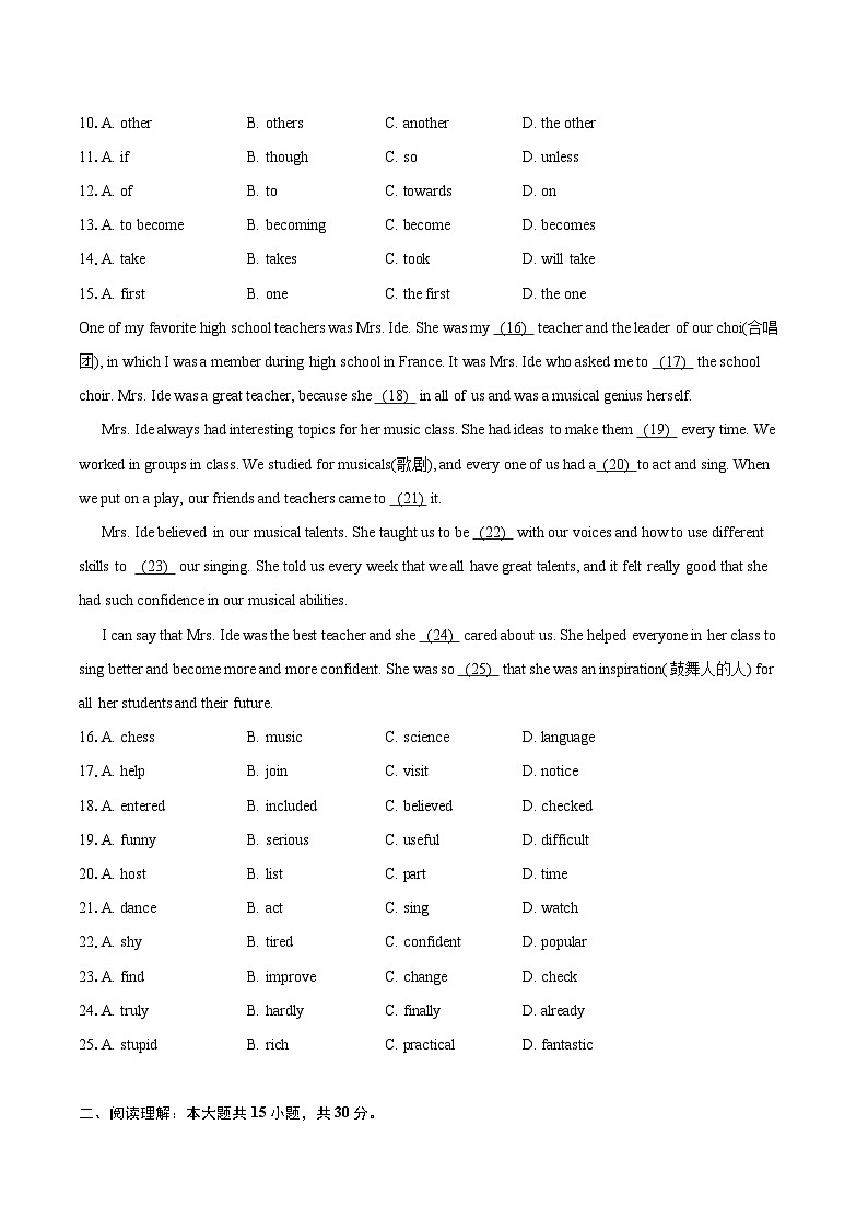 2022-2023学年广东省广州市海珠区初二（上）期末考试英语试卷（含详细答案解析）02
