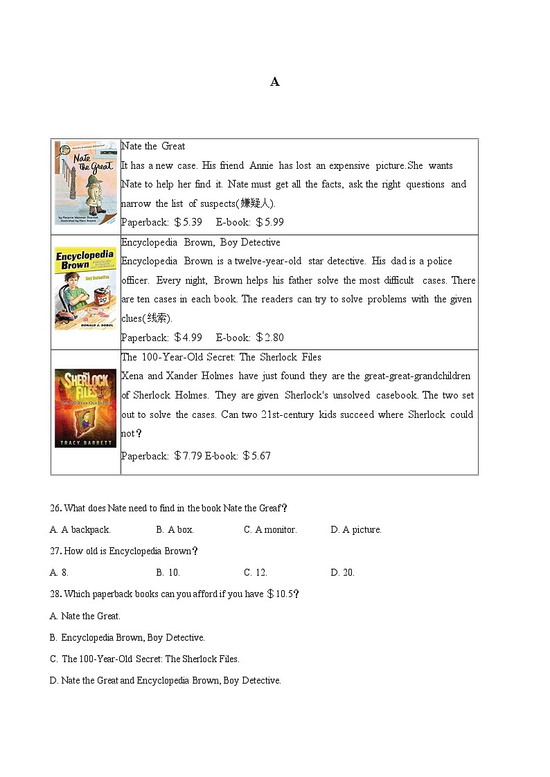 2022-2023学年广东省广州市海珠区初二（上）期末考试英语试卷（含详细答案解析）03