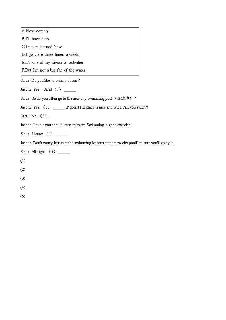 2022-2023学年广东省清远市八年级（上）期末英语试卷（含详细答案解析）03