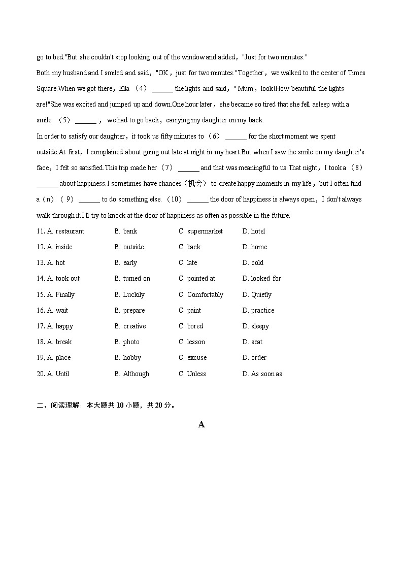 2022-2023学年广东省珠海市香洲区八年级（上）期末英语试卷（含详细答案解析）02