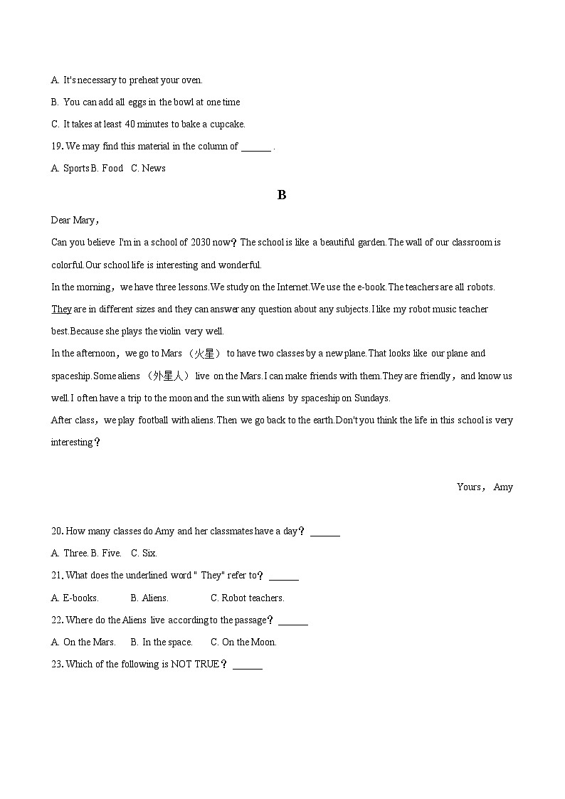 2022-2023学年湖南省常德市安乡县八年级（上）期末英语试卷（含详细答案解析）03