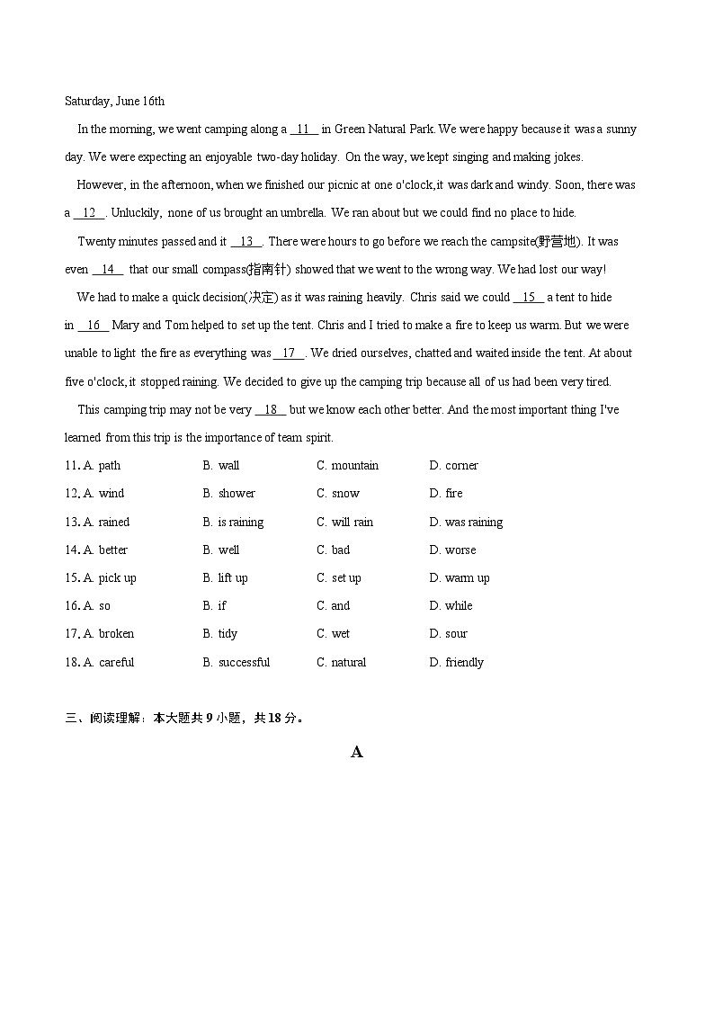 2022-2023学年辽宁省大连市金普新区八年级（上）期末英语试卷（含详细答案解析）02