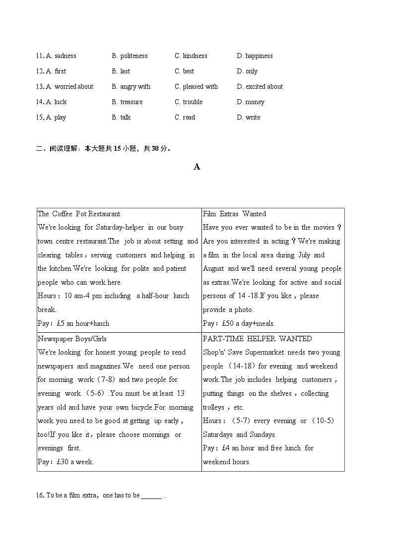 2022-2023学年浙江省金华市东阳市八年级（上）期末英语试卷（含详细答案解析）02