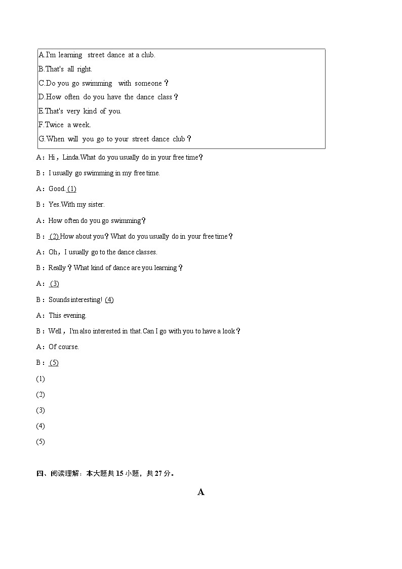 2022-2023学年重庆市南岸区八年级（上）期末英语试卷（含详细答案解析）03