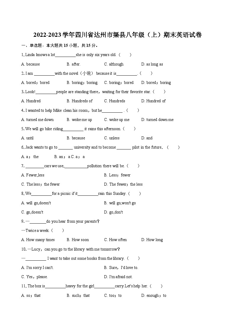 2022-2023学年四川省达州市渠县八年级（上）期末英语试卷（含详细答案解析）01