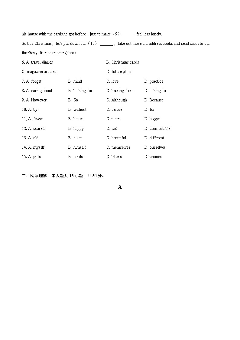 2022-2023学年四川省德阳市八年级（上）期末英语试卷（含详细答案解析）02