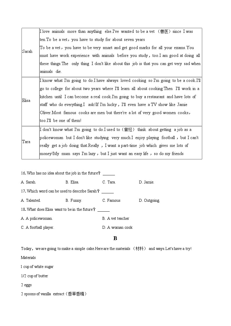 2022-2023学年四川省德阳市八年级（上）期末英语试卷（含详细答案解析）03