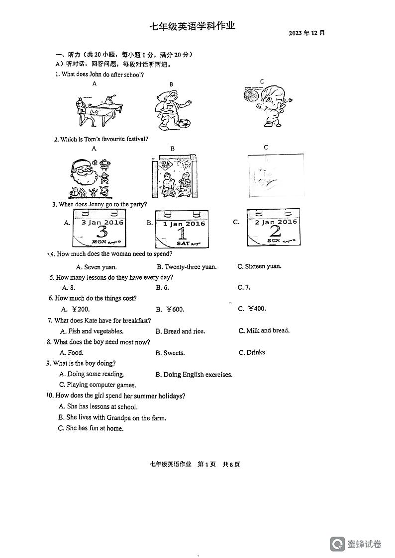 江苏省镇江市第三中学2023-2024学年七年级上学期12月月考英语试卷第1页