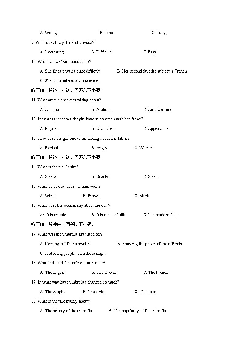江西省宜春市2023-2024学年九年级上学期12月月考英语模拟试题（含答案）第2页