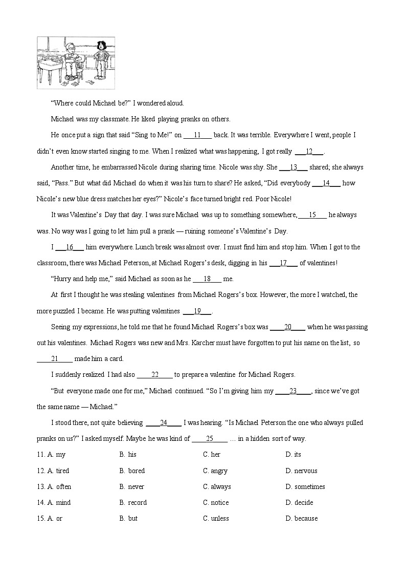 浙江省温州市2021年中考英语试题（原卷版）02