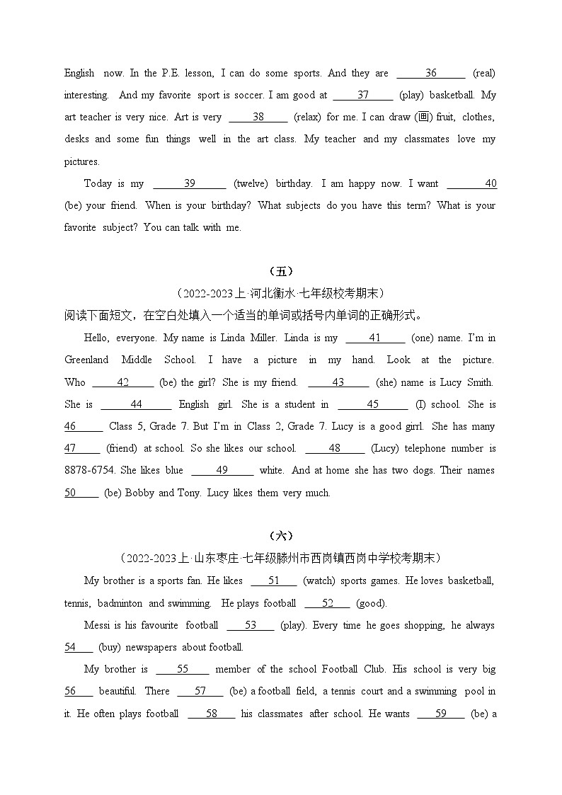 专题05 语法填空-【好题汇编】备战2023-2024学年七年级英语上学期期末真题分类汇编（人教版）（原卷版）第3页