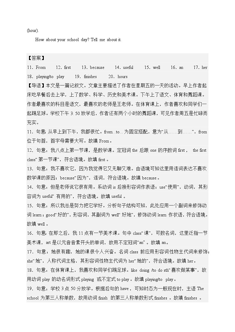 专题05 语法填空-【好题汇编】备战2023-2024学年七年级英语上学期期末真题分类汇编（人教版）（解析版）第3页