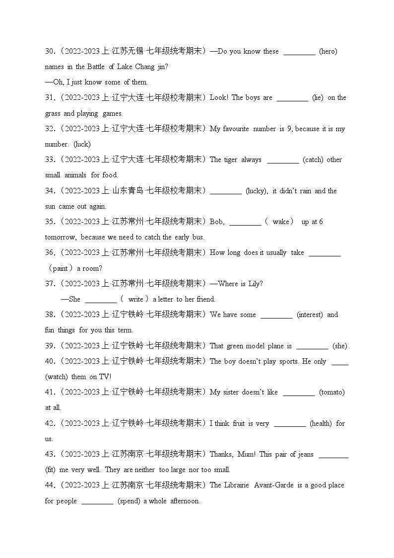 专题09 单词拼写-【好题汇编】备战2023-2024学年七年级英语上学期期末真题分类汇编（人教版）（原卷版）第3页