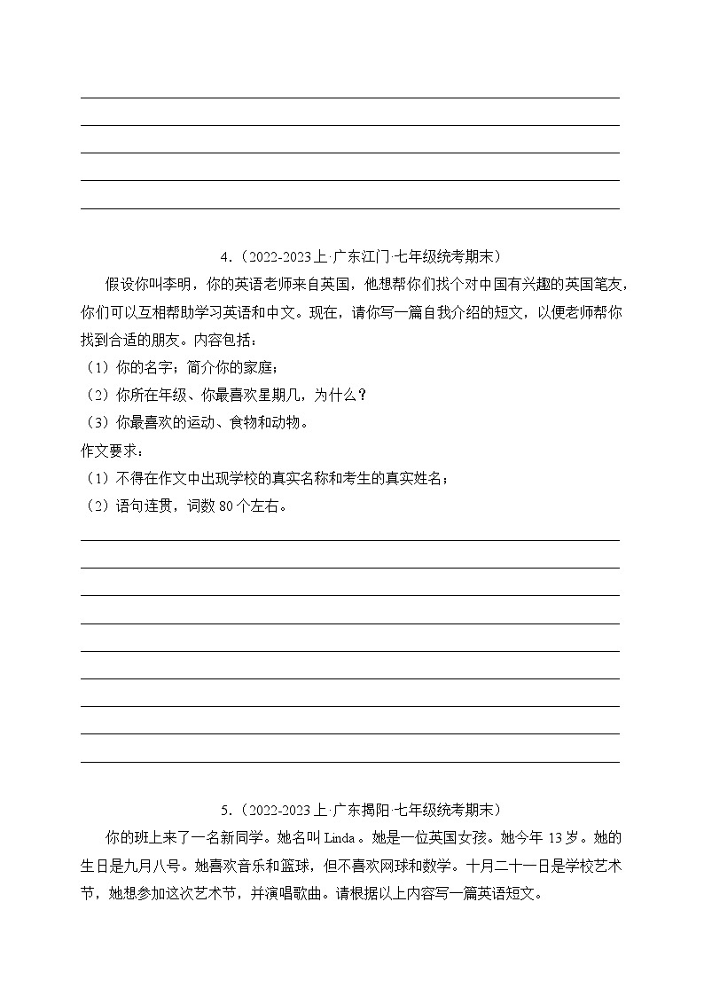 专题10 书面表达-【好题汇编】备战2023-2024学年七年级英语上学期期末真题分类汇编（人教版）（原卷版）第3页