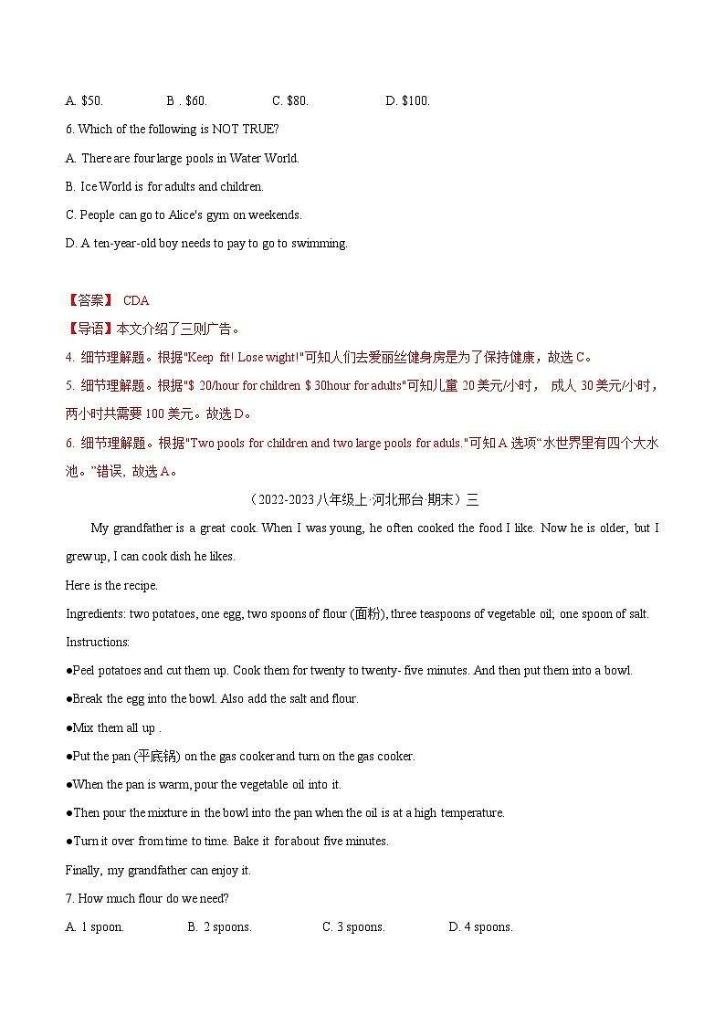 专题10 阅读理解之应用文-【好题汇编】备战2023-2024学年八年级英语上学期期末真题分类汇编（解析版）第3页