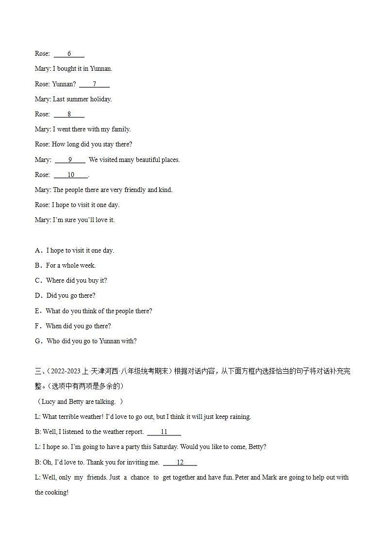 专题15 补全对话7选5-【好题汇编】备战2023-2024学年八年级英语上学期期末真题分类汇编（原卷版）第2页