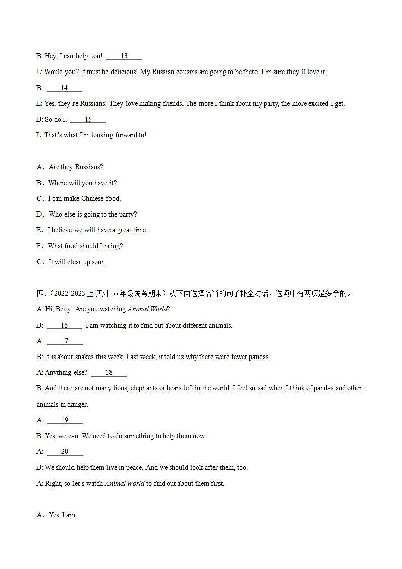 专题15 补全对话7选5-【好题汇编】备战2023-2024学年八年级英语上学期期末真题分类汇编（原卷版）第3页
