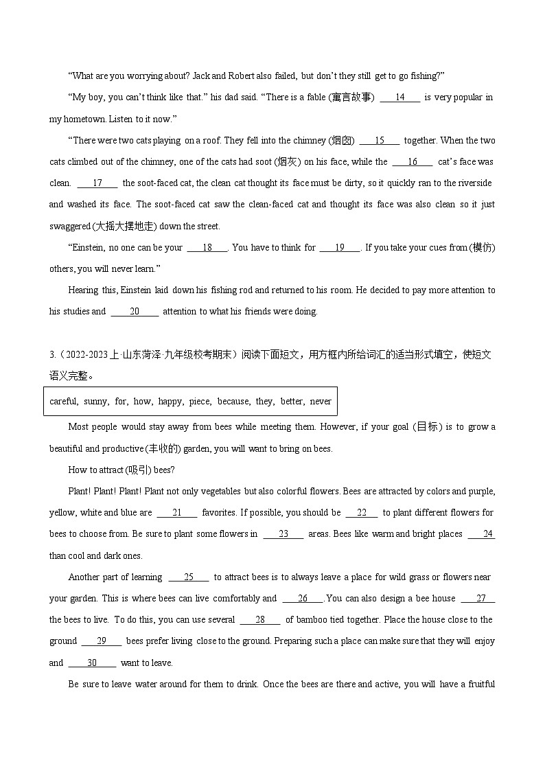 专题06 短文选词填空-【好题汇编】备战2023-2024学年九年级英语上学期期末真题分类汇编（原卷版）第2页