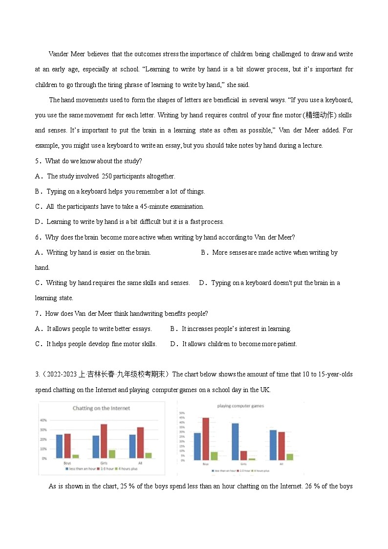 专题09 阅读理解之说明文-【好题汇编】备战2023-2024学年九年级英语上学期期末真题分类汇编（原卷版）第3页