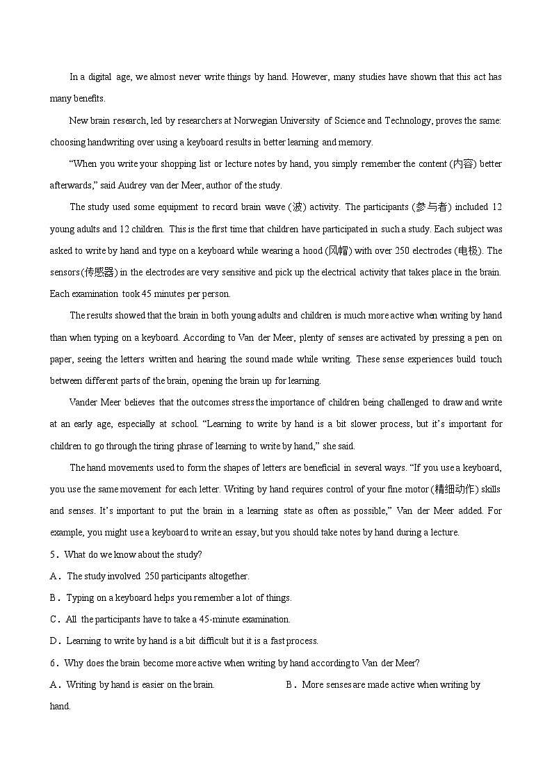 专题09 阅读理解之说明文-【好题汇编】备战2023-2024学年九年级英语上学期期末真题分类汇编（解析版）第3页