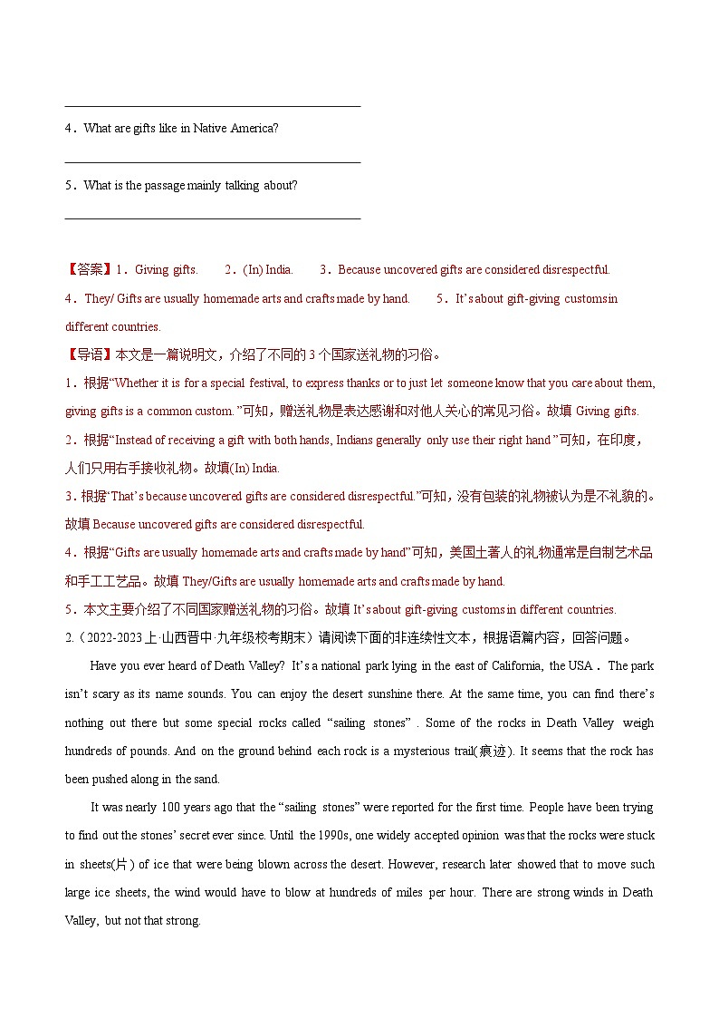 专题12 任务型阅读回答问题-【好题汇编】备战2023-2024学年九年级英语上学期期末真题分类汇编（解析版）第2页