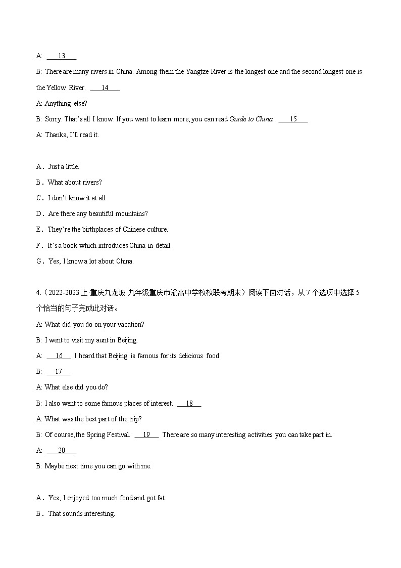 专题15 补全对话7选5-【好题汇编】备战2023-2024学年九年级英语上学期期末真题分类汇编（原卷版）第3页