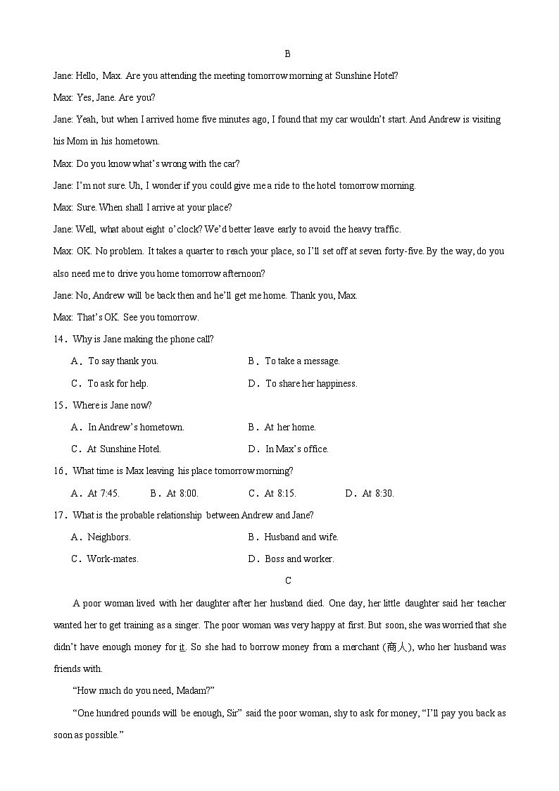 八年级英语上学期期末考试02（苏州专用）-2023-2024学年八年级英语上册单元重难点易错题精练（牛津译林版）第3页