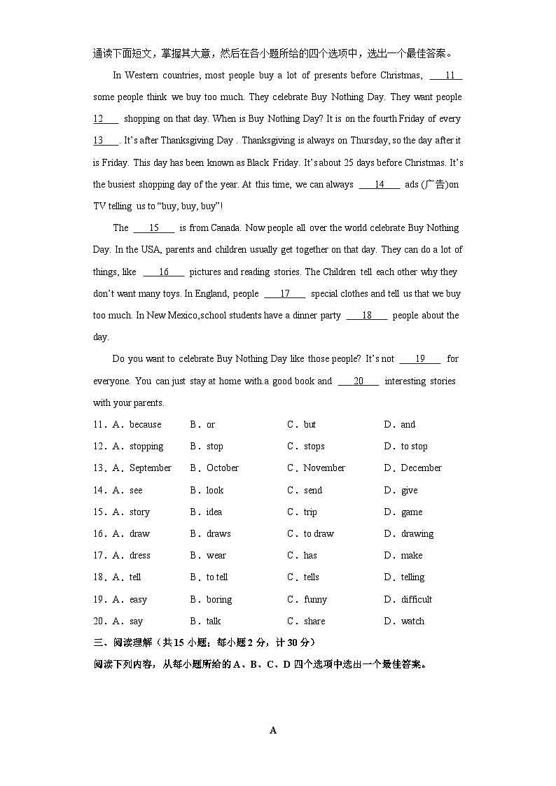 2023-2024学年七年级英语上学期期末考试模拟卷四（广东卷外研版）02