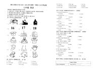 贵州省铜仁市第五中学2023-2024学年七年级上学期12月英语试卷