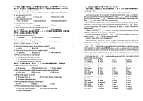 浙江省舟山市2022-2023学年九年级上学期英语9月月考试题