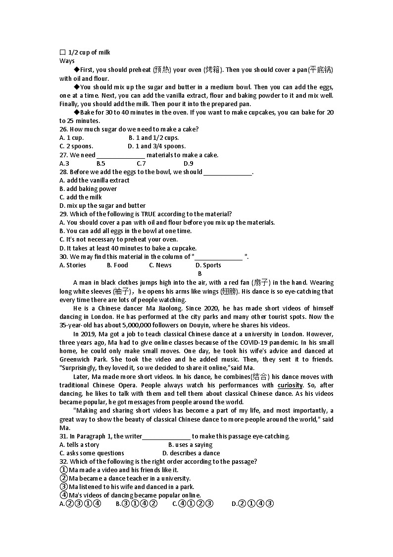 绍兴市柯桥区联考2023-2024学年八年级上学期12月月考英语试题第3页