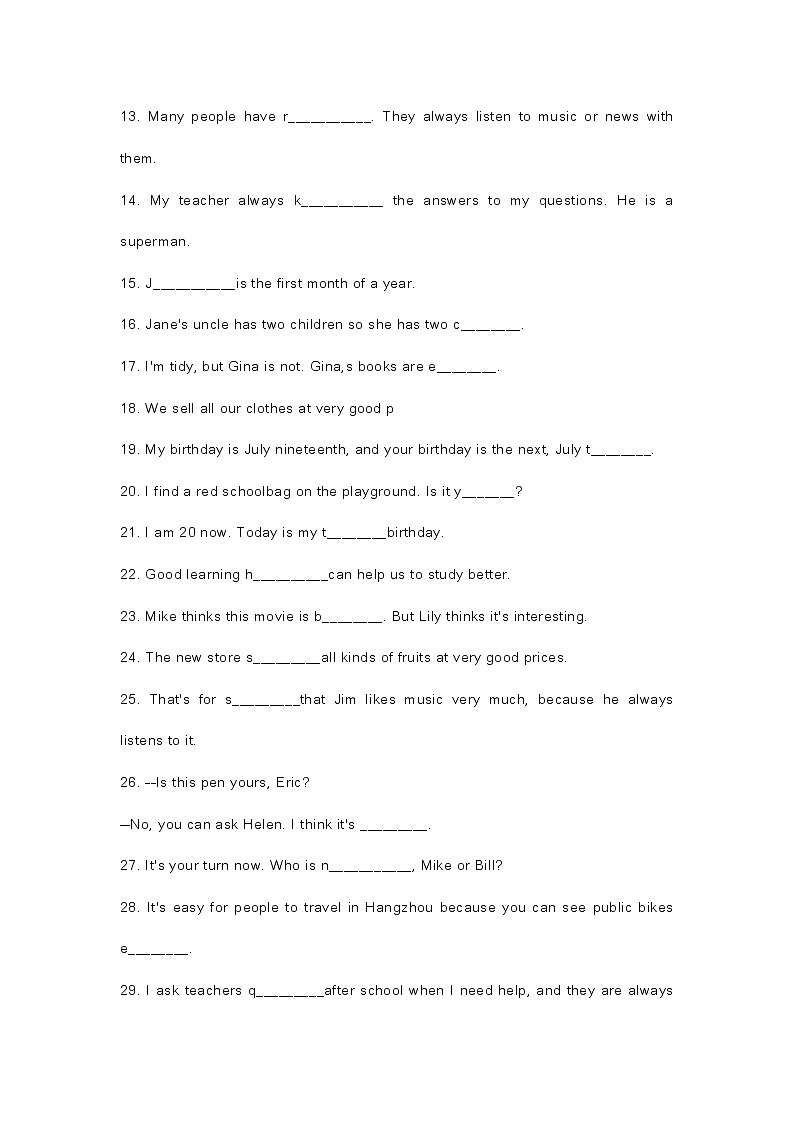 七年级英语（上）期末复习单词拼写专项练习（60题）第2页