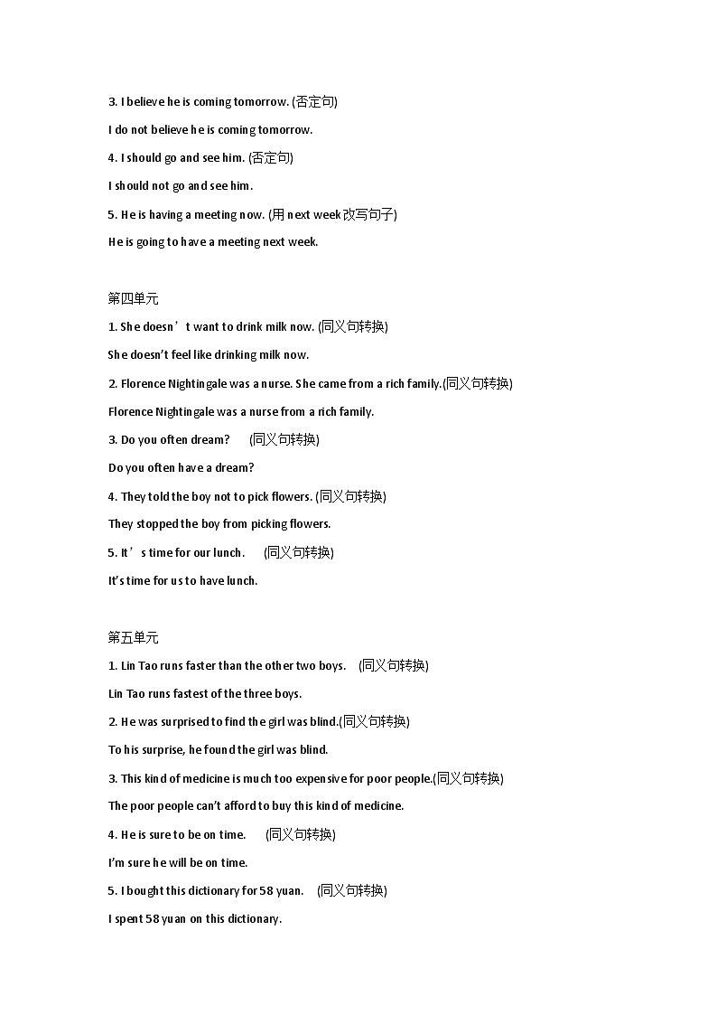 新目标英语八年级（上）Units 1-10改写句子专练+答案第2页