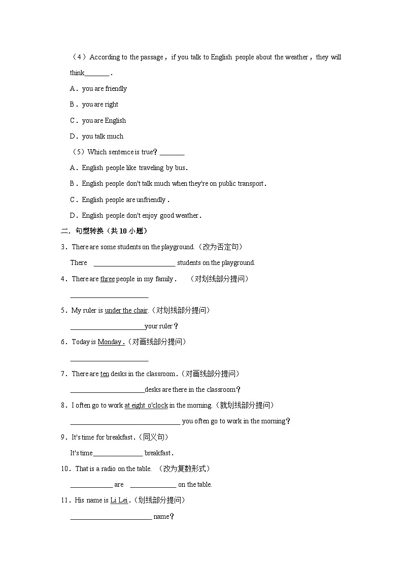 2023-2024学年上学期外研新版七年级英语寒假作业五03