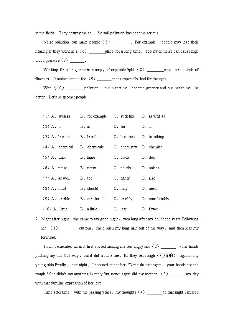 2023-2024学年上学期外研新版九年级英语寒假作业六03