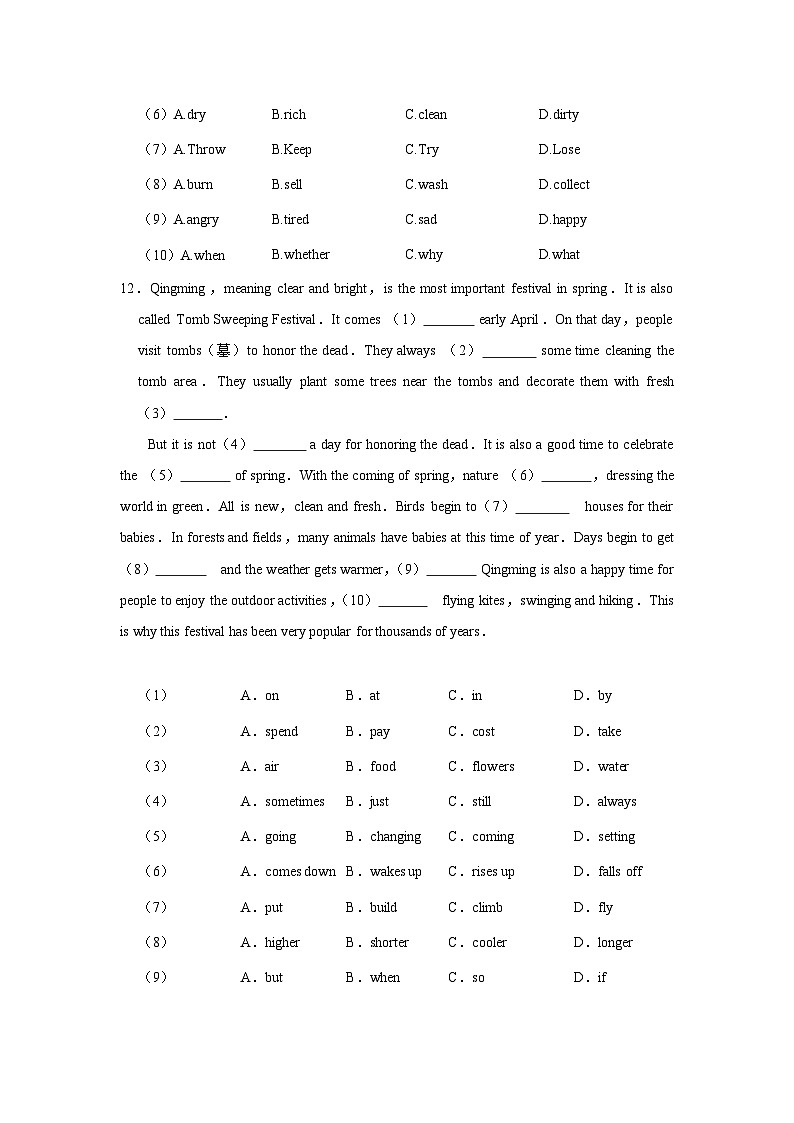 2023-2024学年上学期外研新版九年级英语寒假作业七第3页
