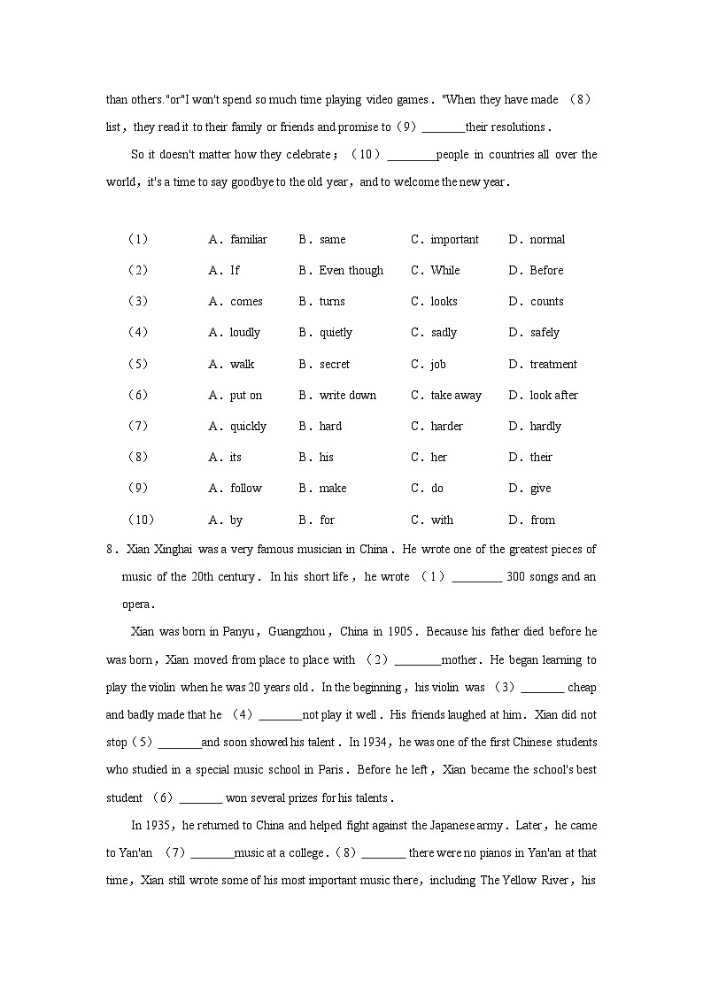 2023-2024学年上学期外研新版九年级英语寒假作业十02