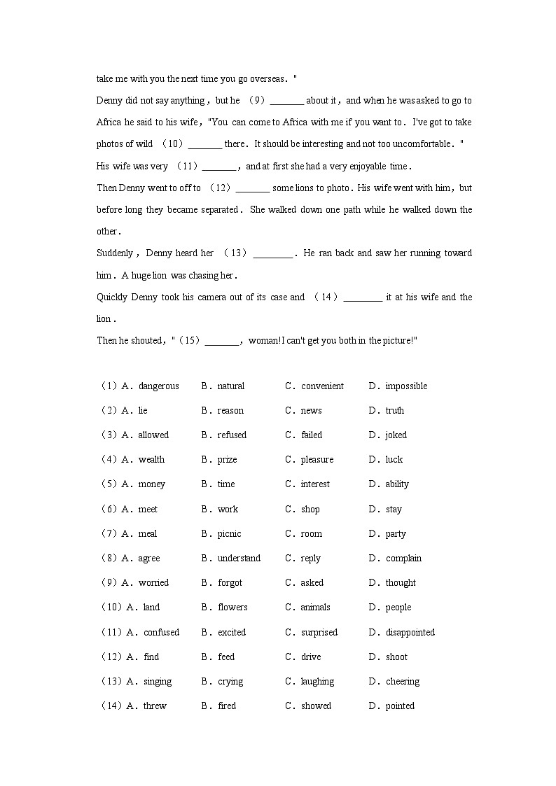 2023-2024学年上学期外研新版九年级英语寒假作业十二第2页