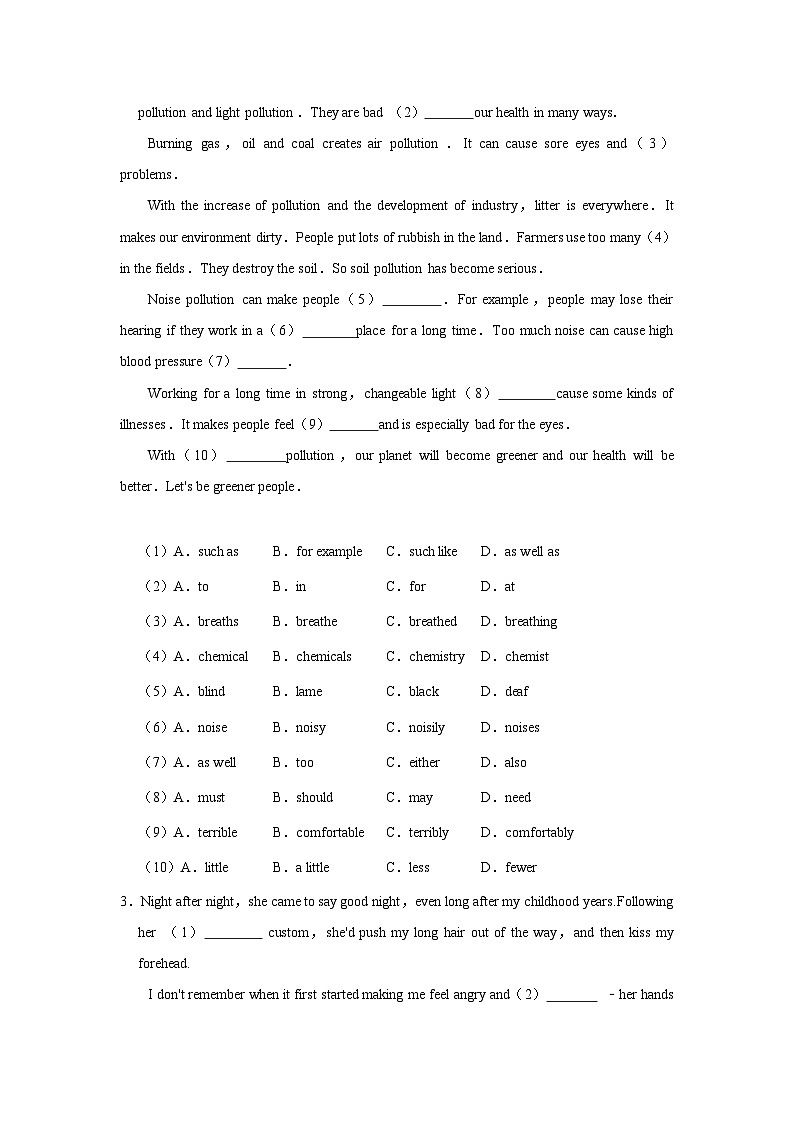 2023-2024学年上学期外研新版九年级英语寒假作业四第2页