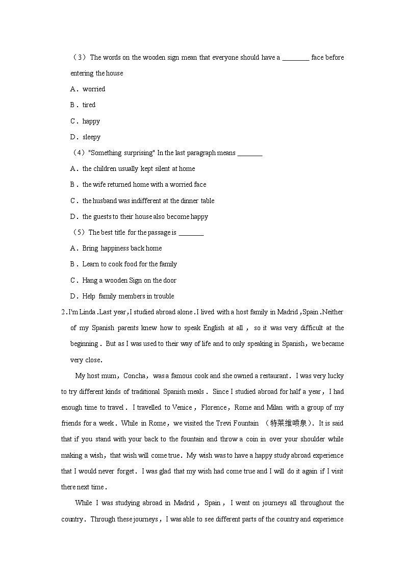 2023-2024学年上学期外研新版九年级英语寒假作业五02