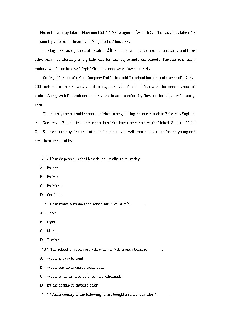 2023-2024学年上学期外研新版八年级英语寒假作业十03