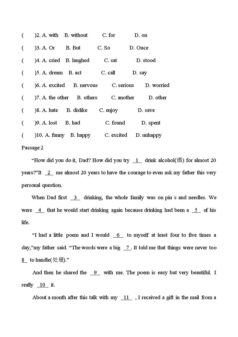 期末专项练习02 完形填空八年级上册译林版英语带答案第2页