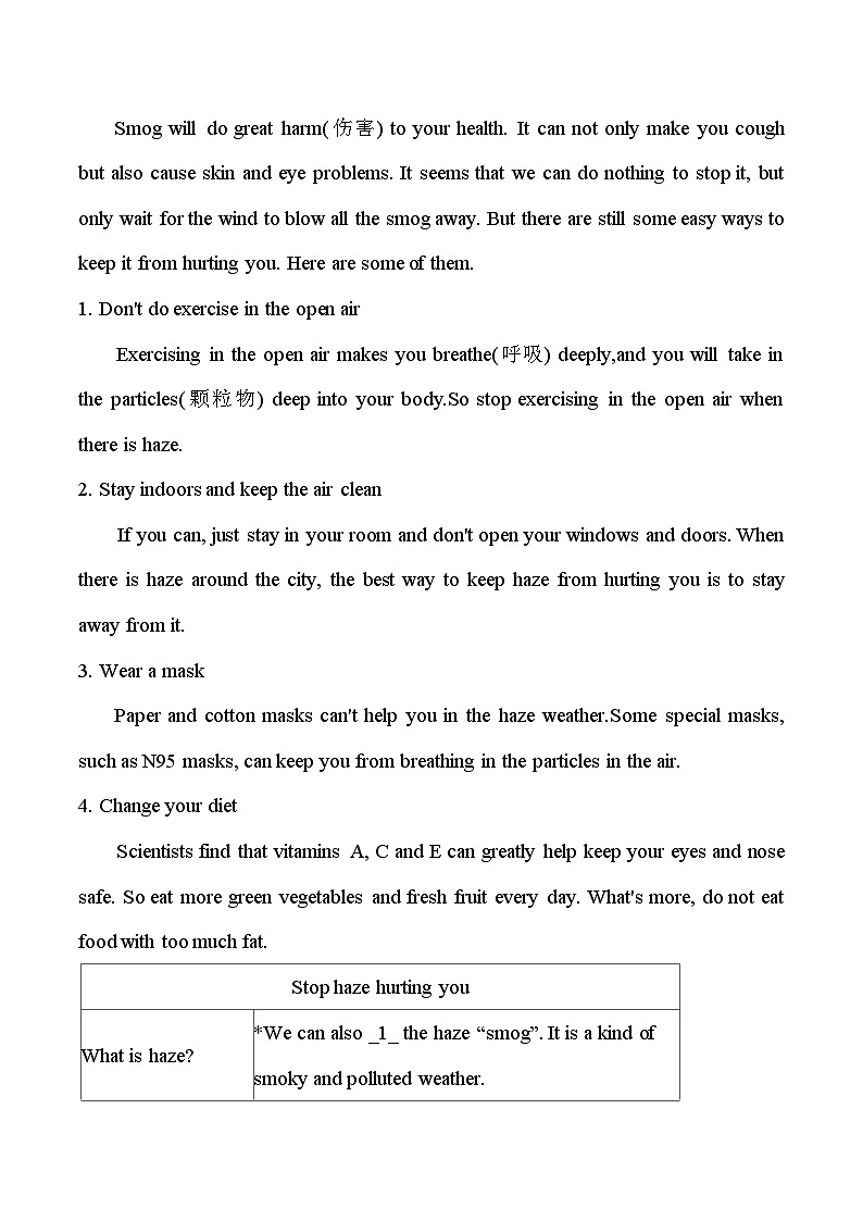 期末专项练习04 任务型阅读八年级上册译林版英语带答案03